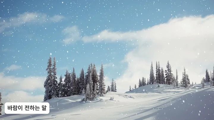 바람이 전하는 말 (What the Wind Says) 🌬️ | Yeonkyo Original Cinematic Ballad | K-pop Emotional Masterpiece