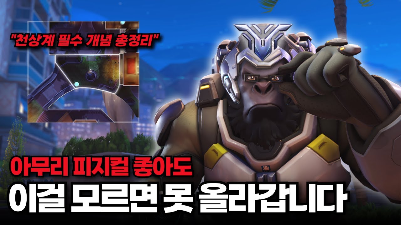 윈스턴 유저 97%가 놓치는 운영의 본질, 지금 알려드립니다