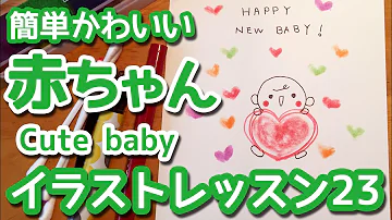 出産イラスト 出産イラスト