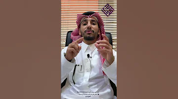 اثار الذنوب والمعاصي ابن القيم في الداء والدواء 