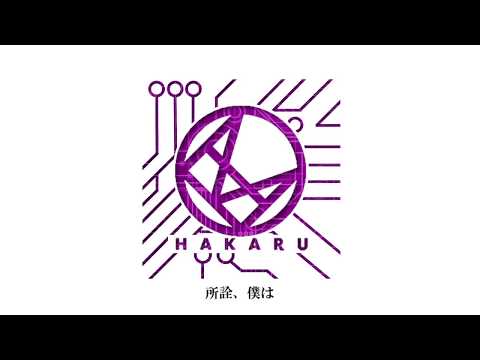 【鏡音リンV4X】ACCESS【merged with human】
