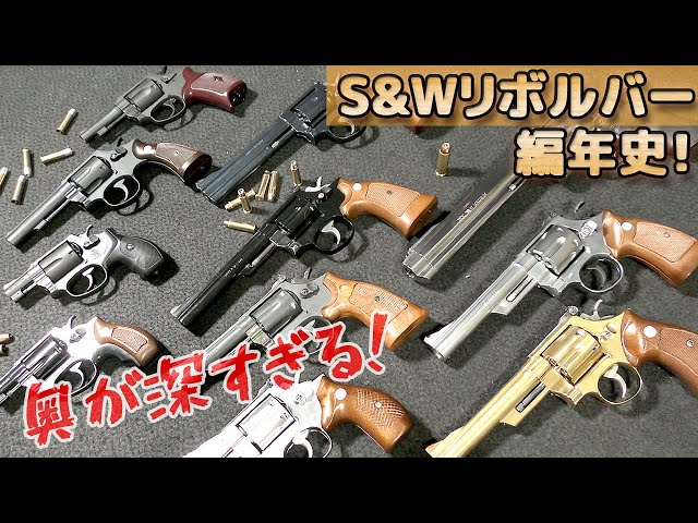 C's シーズ カメラード タイプリボルバー Type Revolver 可変重量式