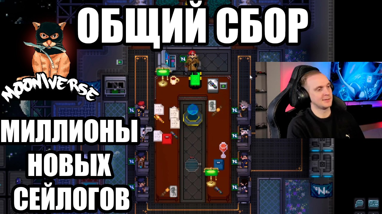 Грядёт что-то ОЧЕНЬ интересное | Space Station 13