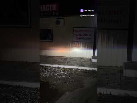 Как светят Y7d