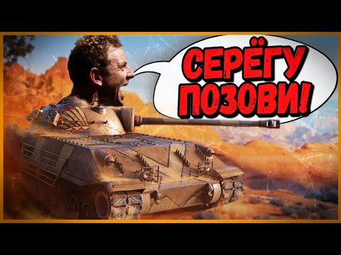 Билли нагибает и троллит в укрепах #101 - Приколы WoT