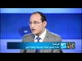 07 01 2012 خبايا الاقتصاد 