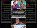 ஓட்டு மொத்த படக்குழுவுக்கும் நன்றி தெரிவித்த மாறி செல்வராஜ்