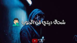 Muslim X Ali Samid - North Side 🔥 Statut Whatsapp Rap 2021 - مسلم - ستاتي واتساب راب