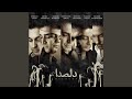 سلام به صلح