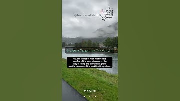 هزاع بن خلفان الشبلي || ماتيسر من سورة يونس