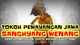 Tokoh Pewayangan Jawa Sanghyang Wenang - Dewa Utama Cerita Wayang Purwa