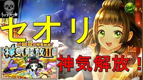 تحميل 白猫 セオリ