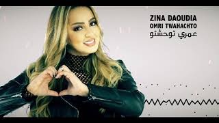 Zina Daoudia - Omri Twahachto [Official Music Audio] cover cheb reda زينة الداودية - عمري توحشتو