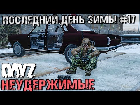 Видео: Новото студио на създателя на DayZ Дийн Хол се нарича RocketWerkz