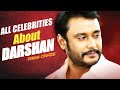 All celebrities talking about darshan fan following craze  carze ge appan appa darshan  dboss