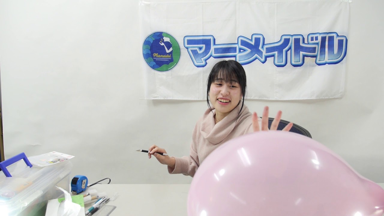 It's about to break a balloon. Japanese idol. - YouTube