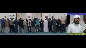 تلاوة مؤثرة وابداع في التلاوةفضيلةالشيخ احمد شاكر سورة الأسراء2025/04/15 الله يرحمه وفي ميزان حسناته