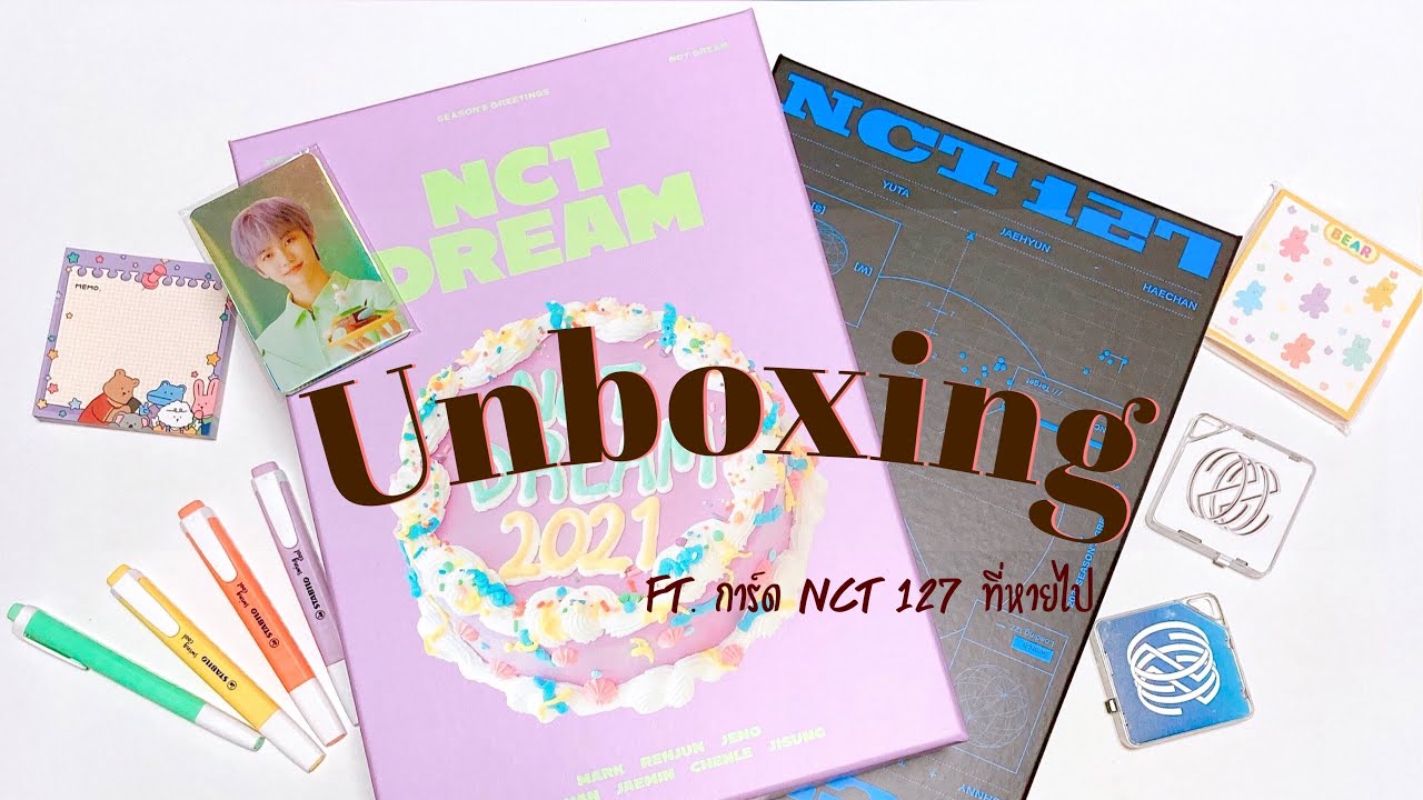 Unboxing 2021 NCT 127 & NCT Dream season's greetings from Aladin กับการ์ด 127 ที่หายไป  | Mimisayso