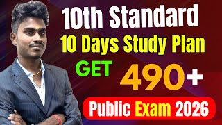 10th Std Public Exam 2026 Last 10 Days Study Plan To Score 450+ Marks | 10th Public Exam Study Plan 