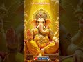 🌺 ॐ गण गणपते नमः 🌺 #ganesh #ganpati #morningbhajan @AtmaBhajanTV