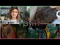 Видео по просьбе🌸ГРУНТЫ для растений🌱КАЖДОМУ по потребностям🌸Кислотность pH🌱Расчет пропорций🌸Таблица