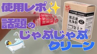 I tried cleaning the bath heater that was a hot topic on social media and it turned out amazing, ...