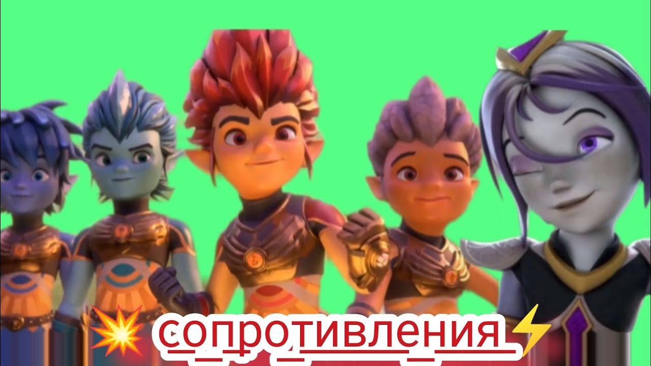 (гормити){герольды и Аоки} [сопротивления] ||заказ видео||❤️❤️💜💜💜