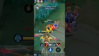 Kinf of Exp Aldos #mobilelegends #mlb #mlbb #maniac #aldosivi #lapulapu