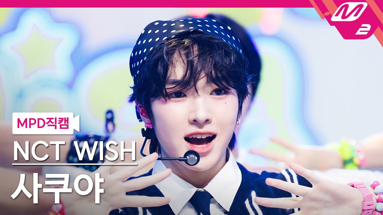 [MPD직캠] 엔시티 위시 사쿠야 직캠 4K 'poppop' (NCT WISH SAKUYA FanCam) | @MCOUNTDOWN_2025.4.17