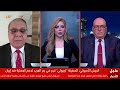 مؤتمر صحفي للرئيس الأميركي دونالد ترامب حول الحرب على إيران في البيت الأبيض