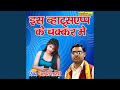 Iss Whatsapp Ke Chakkar Main