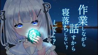 〖マイクラ〗超絶最強なVTuberです！！！話そううう…