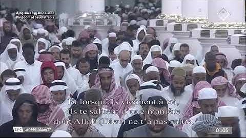 سورة المجادلة كاملة بصوت الشيخ عبدالله بن عبدالمحسن القرافي تراويح الحرم النبوي 1446