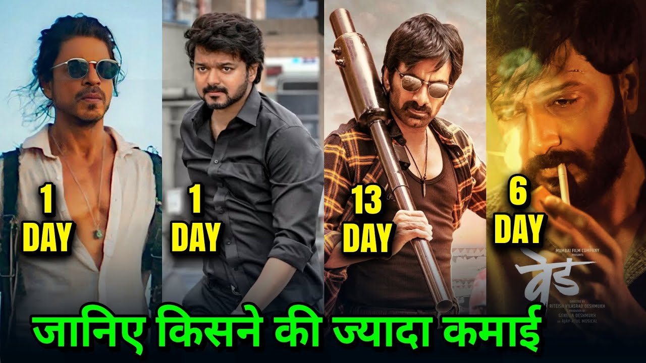 Ved Box Office Collection, Pathaan, Varisu, Dhamaka, Shahrukh Khan, Thalapathy Vijay, Raviteja