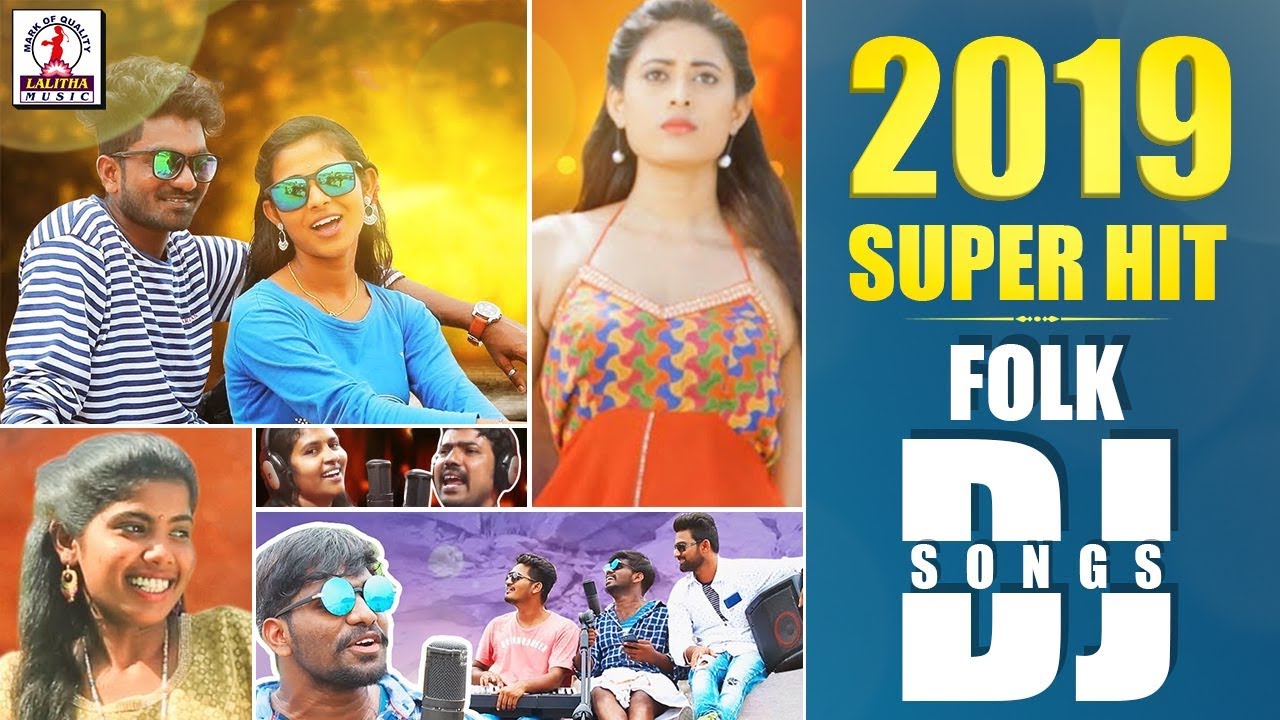 Super Hit DJ Songs Telugu 2019  Back To Back DJ Video Songs  Folk DJ Songs  Lalitha Audio