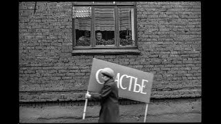 Советская документальная фотография: Владимир Соколаев о фотогруппе «ТРИВА»