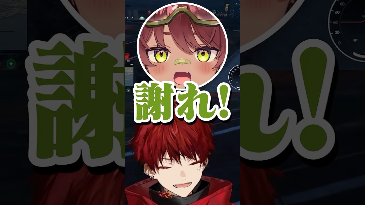 ヘリの操作方法を知らない2人を騙すツルギ #MADTOWN #柊ツルギ #日向まる #おなつのにびたし #Batsu #寧々丸 #gta5 ヘリの操作方法を知らない2人を騙すツルギ #MADTOWN #柊ツルギ #日向まる #おなつのにびたし #Batsu #寧々丸 #gta5