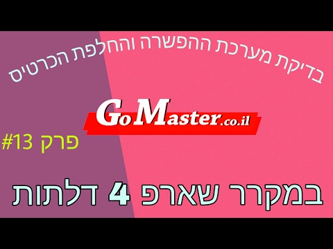 פרק #13 -מקרר שארפ 4 דלתות לא מקפיא ולא מקרר בדיקת מערכת ההפשרה והחלפת כרטיס