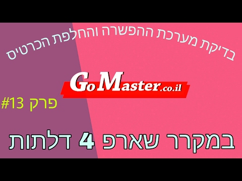 וִידֵאוֹ: 5 כללים עיקריים לרכישת מקרר