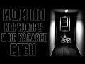 Я снял комнату у странной старухи, а ночью она рассказала мне страшную тайну. Страшные истории.