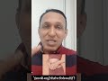 "Longevity Secrets in 2 Simple Habits"#Jayeshsolanki7474#youtubeshorts #digestiveprocess #motivation