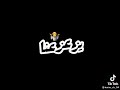 بركونا مالفتنة نيناكم غير انسونا بركونا مالفتنة نيناكم غير انسونا