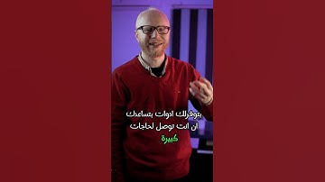 ليه البايثون شغالة في الذكاء الاصطناعي