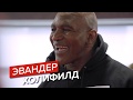 Холифилд: Я простил Тайсона. Это и было моей победой