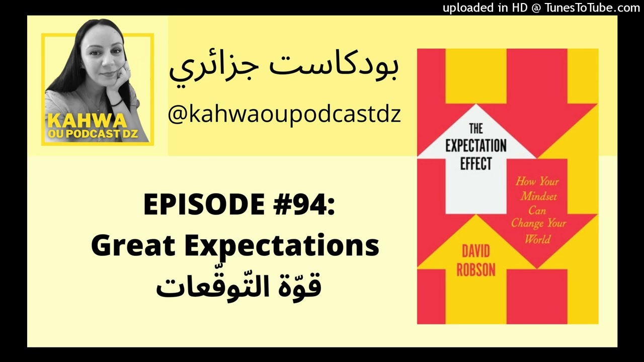 بودكاست جزائري EPISODE #94:Great Expectations قوّة التّوقّعات