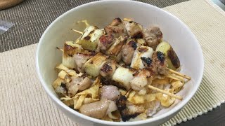 塩タレ焼き鳥丼の作り方教えます 焼き鳥は塩 ご飯は蒲焼きタレ ダブルで美味い レシピ動画 塩タレ焼き鳥丼の作り方教えます 焼き鳥は塩 ご飯は蒲焼きタレ ダブルで美味い レシピ動画