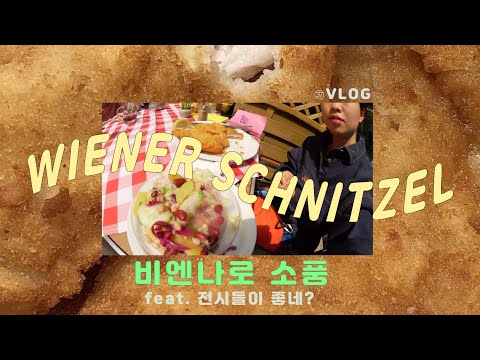 샷다Vlog35 L 바르셀로나 공원에서 자위하는 남자 만난 썰 후무스 만들기 Mp3