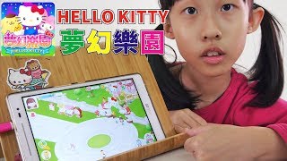 【蕾蕾玩遊戲】HELLO KITTY 夢幻樂園三麗鷗正版手機遊戲分享 ...