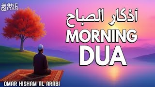 Powerful Morning Dua )أذكار الصباح for Protection, Blessings, Rizq, and Tasbih | By Omar Hisham