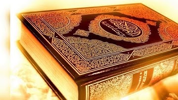 سورة القصص للشيخ القارئ احمد العجمي